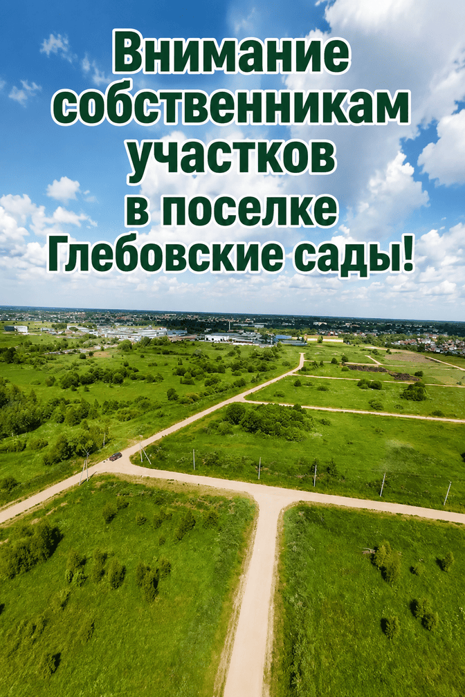 Фотография новости