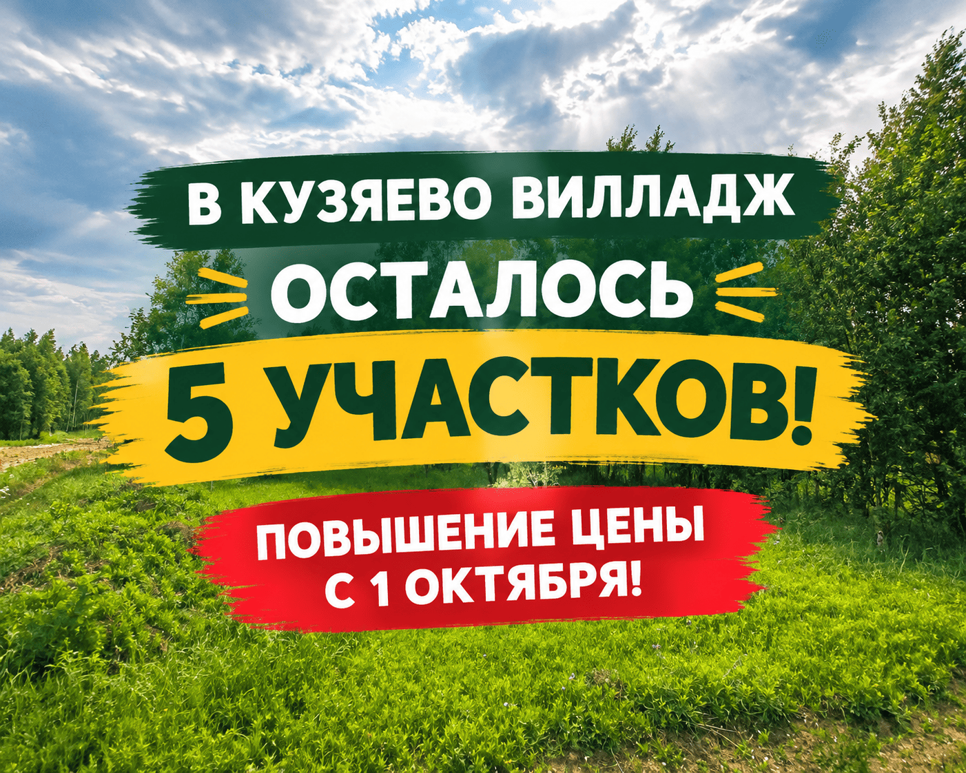 Фотография новости